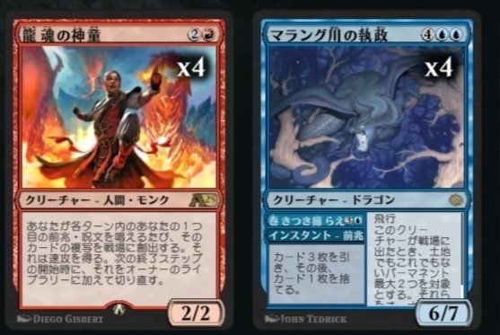 MTGA】続・4c前兆を擦り続ける男の備忘録※加筆修正あり【アルケミー