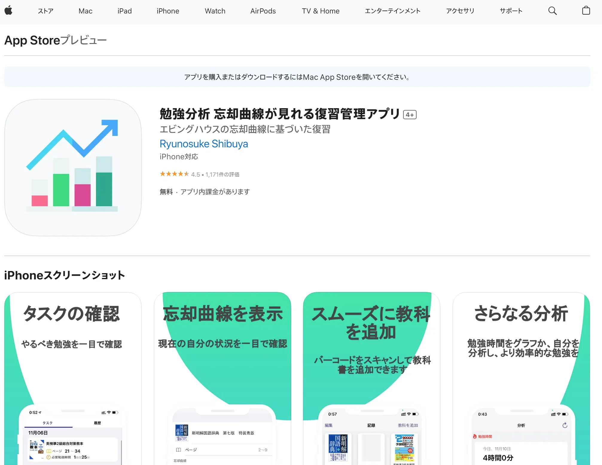GPA2.2から合格】九州大学大学院 システム情報科学府 情報理工学専攻 