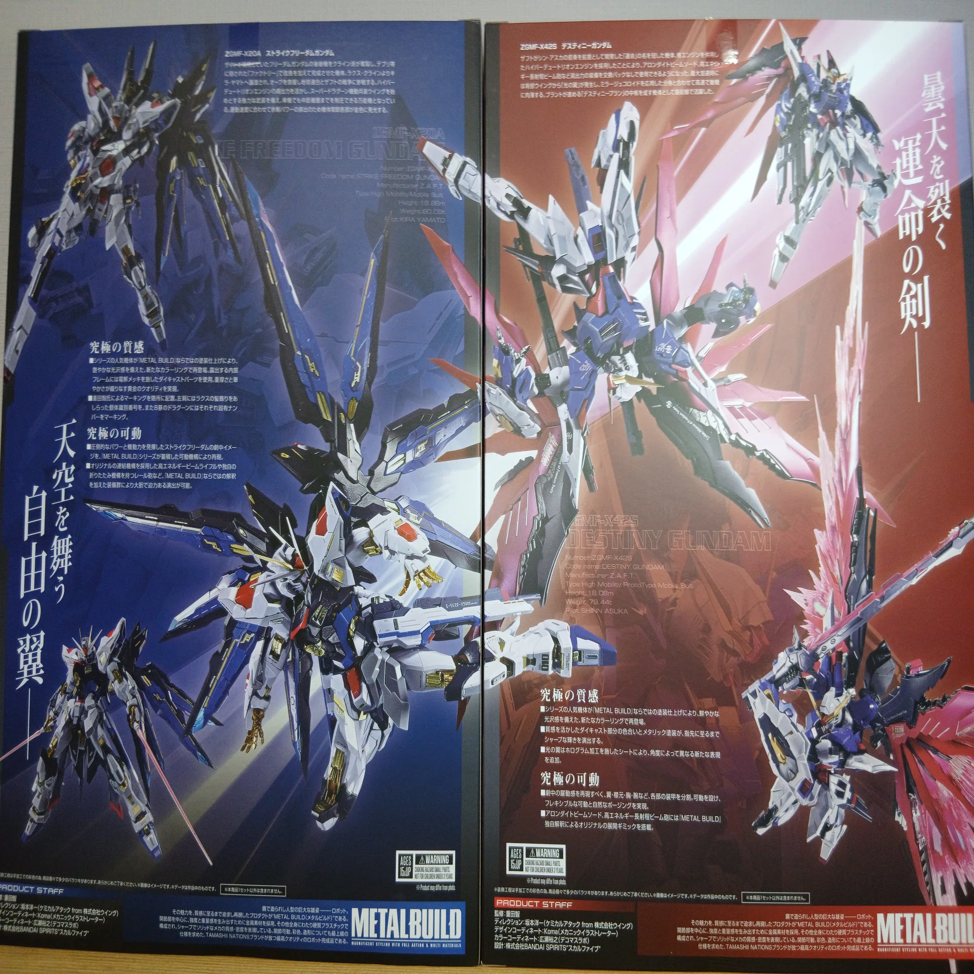 感想]METAL BUILD ストライクフリーダムガンダム [METAL BUILD 