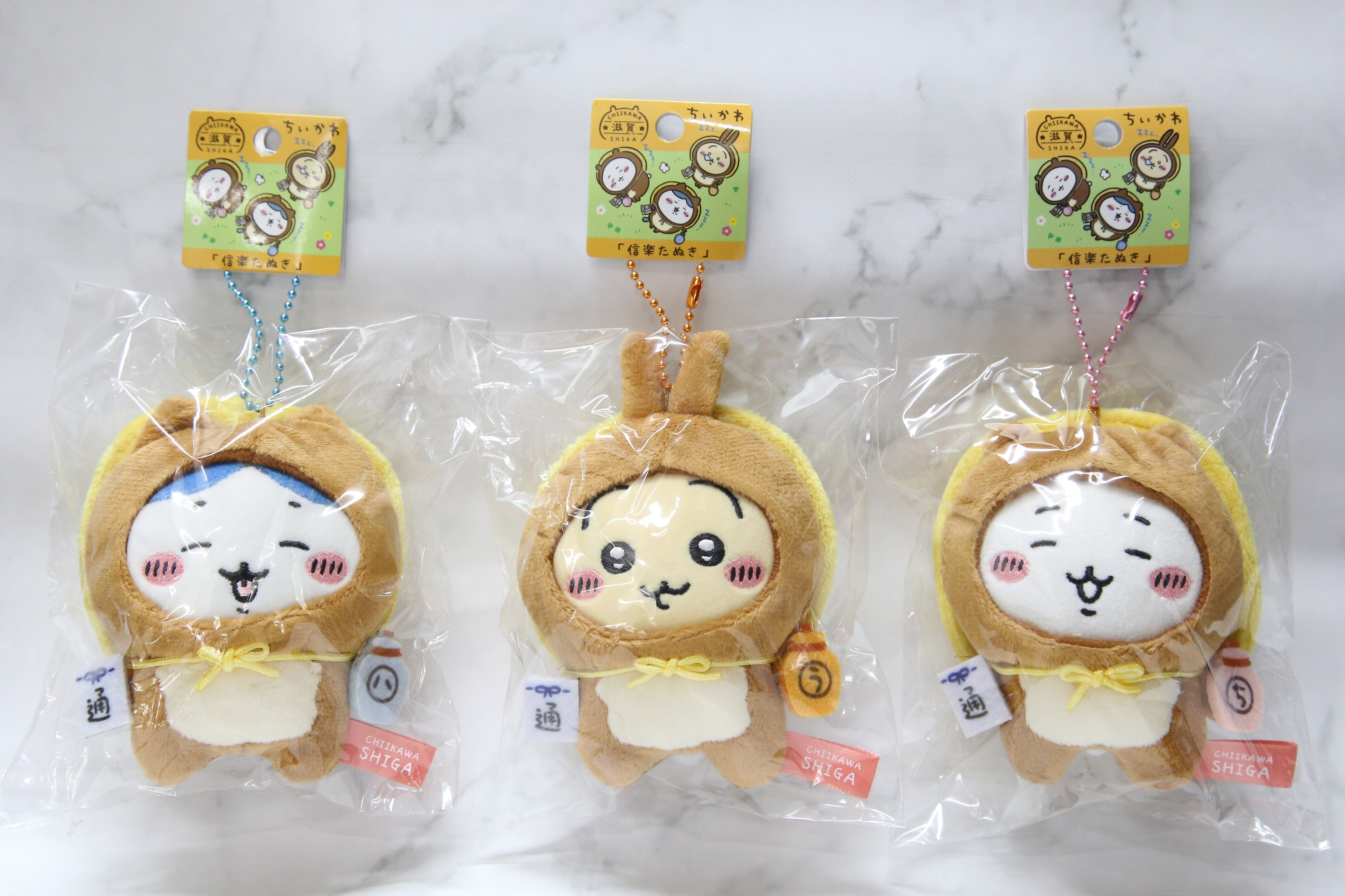 滋賀限定ちいかわ【信楽たぬき】ぬいぐるみキーチェーン入荷