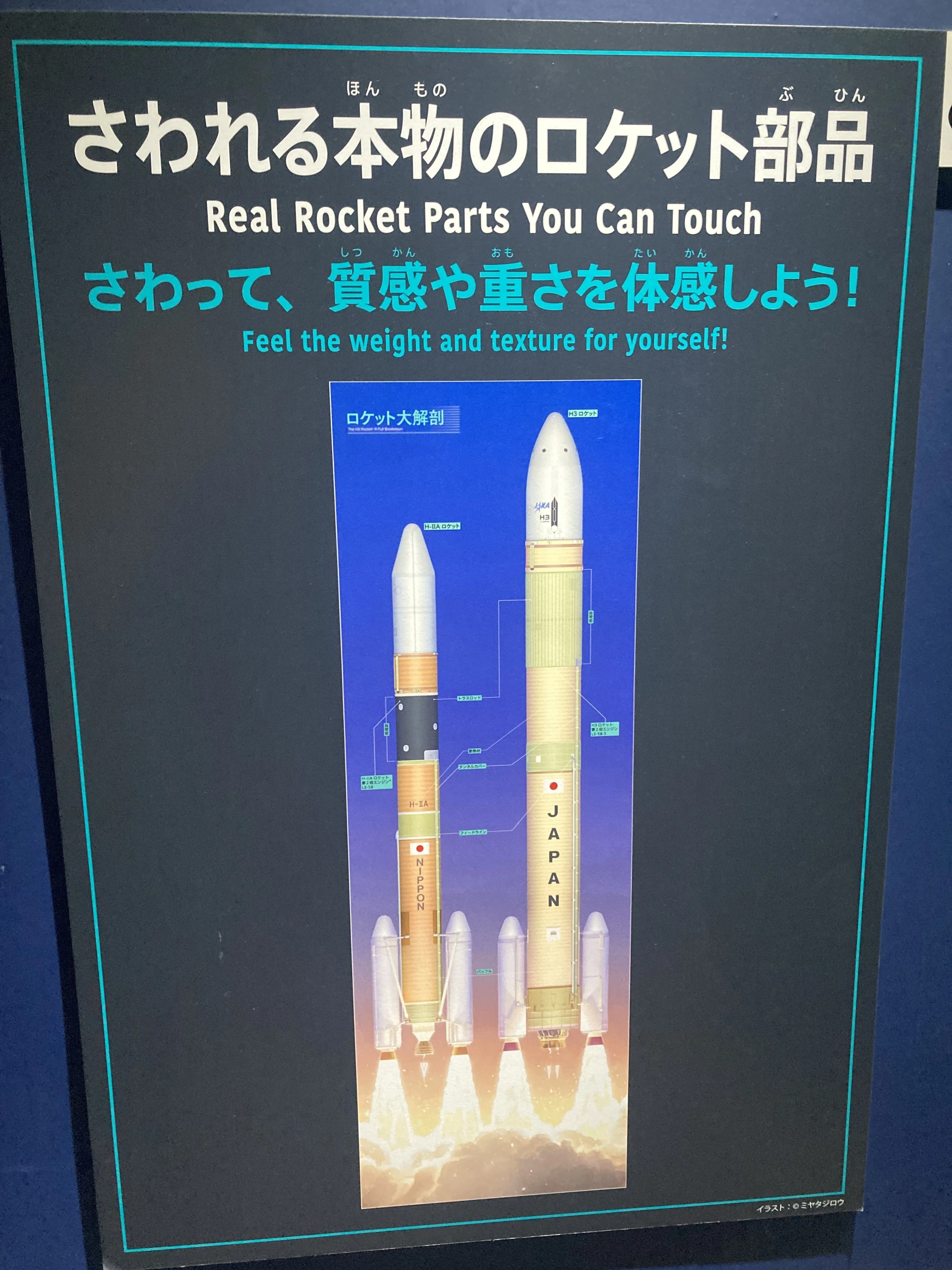 日本科学未来館で9/28(日)まで開催中の特別展「深宇宙展」体験レポート