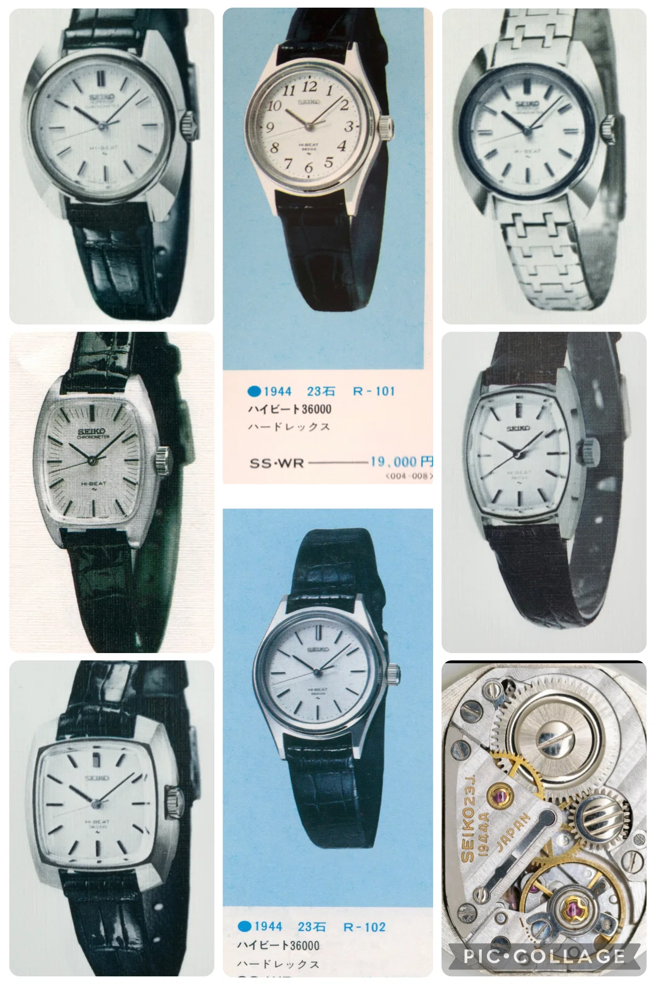 SEIKO セイコー Hi-BEAT 36000 1944-0040 手巻き レディース腕時計 