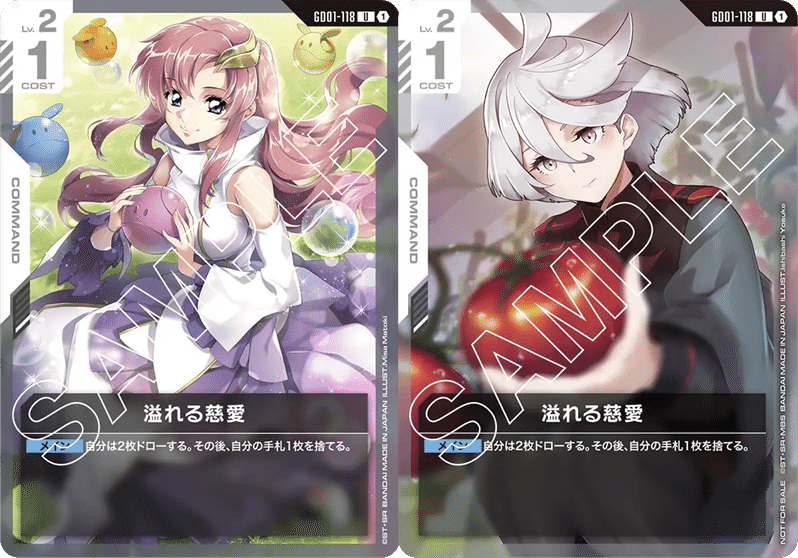 ガンダムカードゲーム 青白 フリーダム ジャスティス デッキ 匿名配送 ガンダムカードゲーム 青白 SEED フリーダム