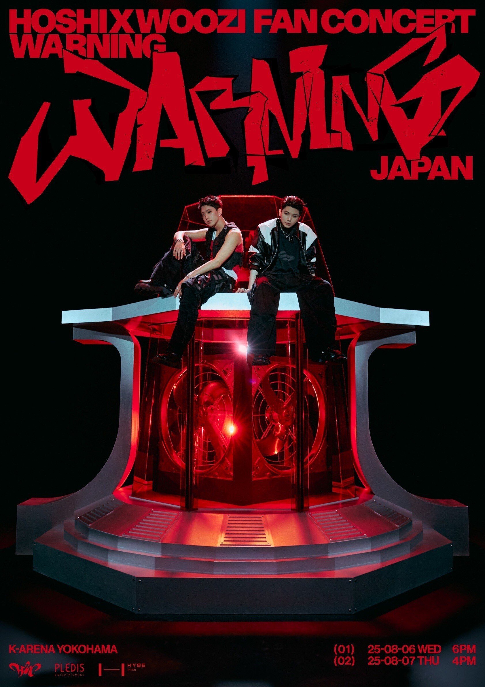 HOSHI×WOOZI WARNING メタルタンブラー WARNING] METAL TUMBLER - メルカリ