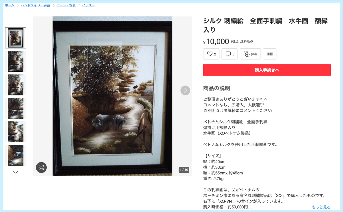 麻生太郎も訪問！息が止まる美しさ！ベトナム最高級刺繍ブランド「XQ