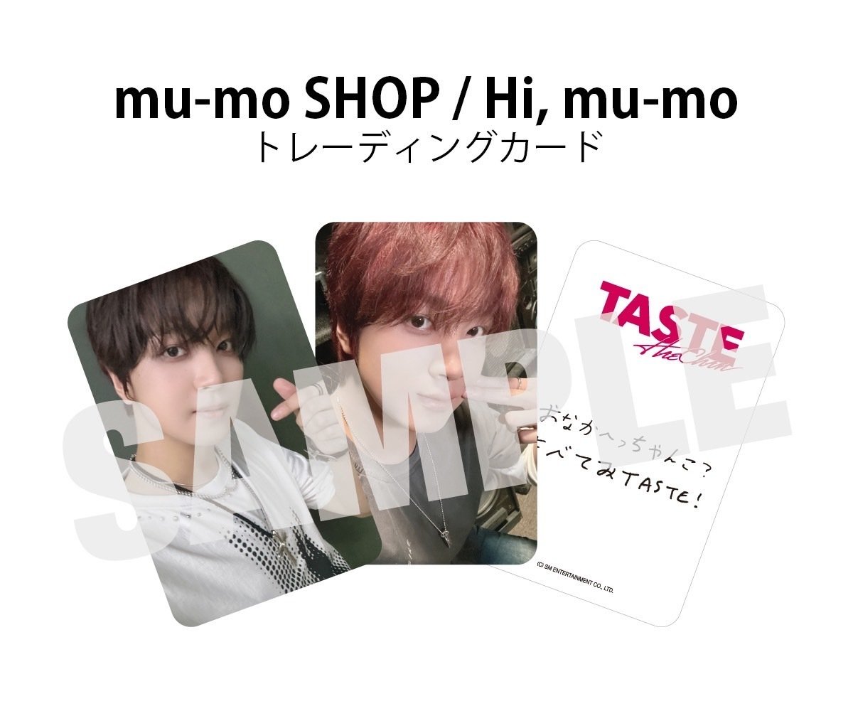 💿 HAECHAN「TASTE」CD予約は“早め”が大切な理由(下にCDショップ