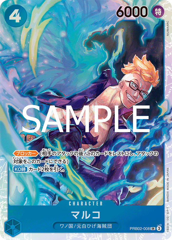 ワンピースカード 赤青エース🔥｜NONAME