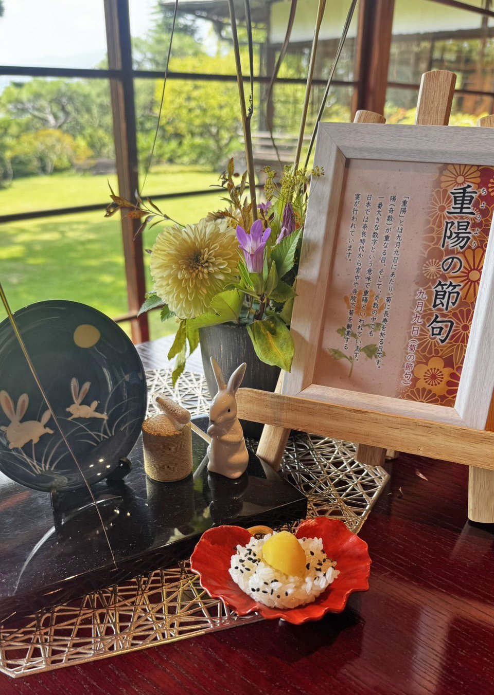 陽数の最大数”9”が重なる、本日、9月9日はおめでたい日！五節句の