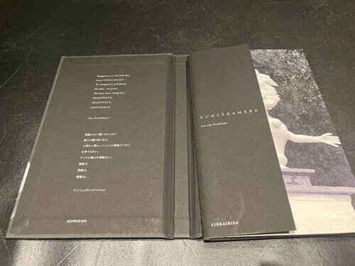 KUNSTKAMERA｜nakata