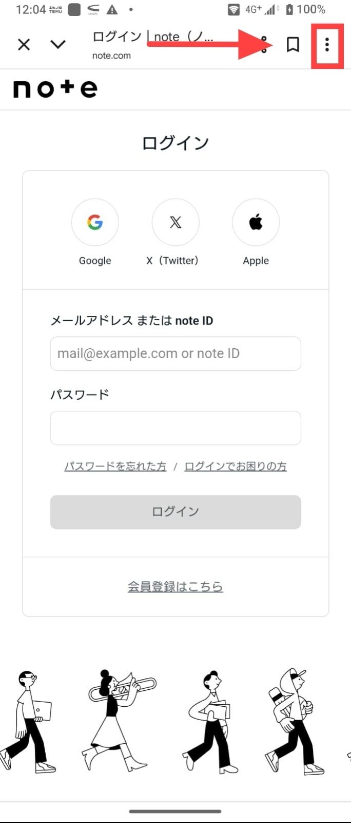 るる◇アプリ不具合あり様の専用ページ スマホnoteアプリ不具合！対策方法｜るーちゃん