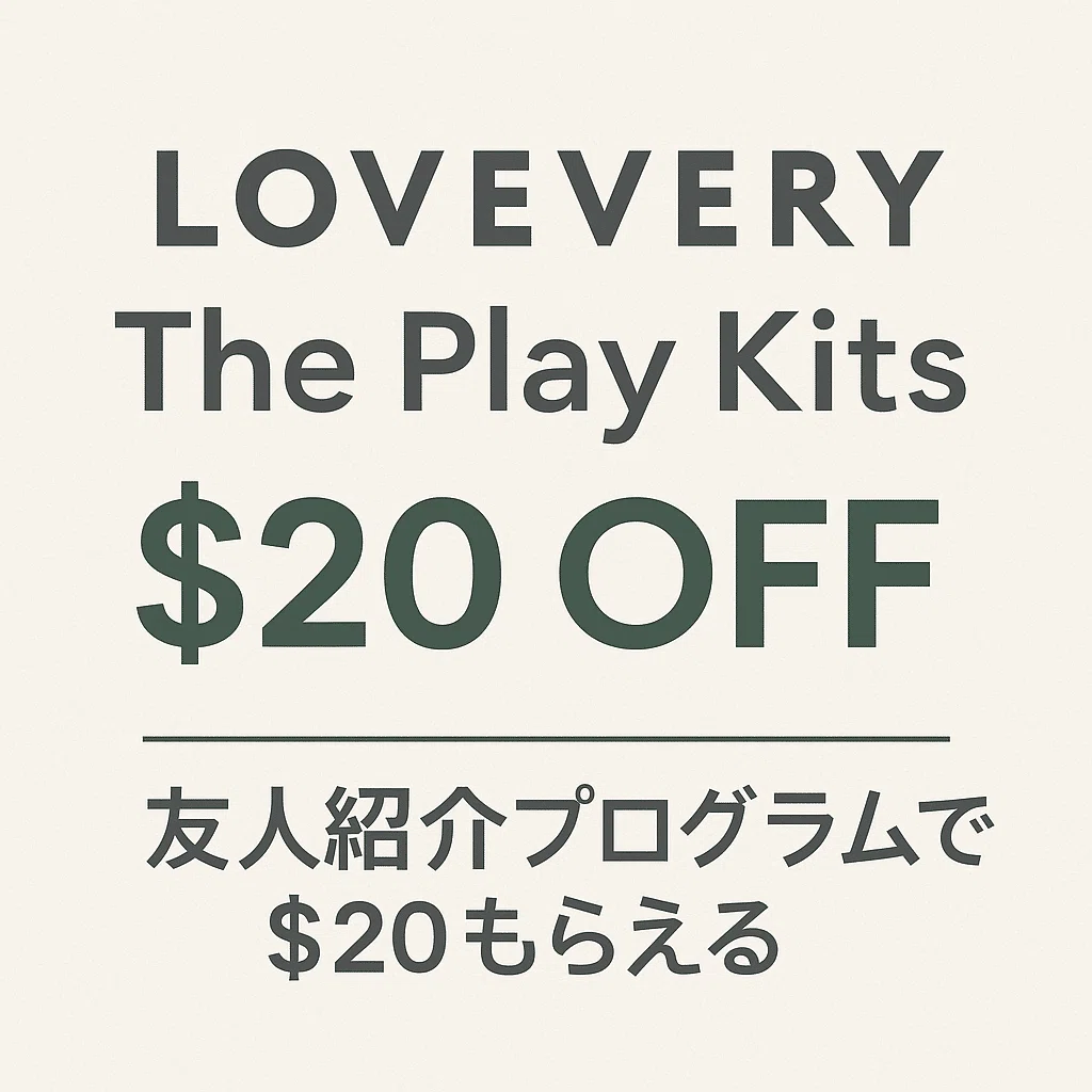 アメリカ子育て〉生後10ヶ月突入！ アメリカ発モンテッソーリ知育玩具