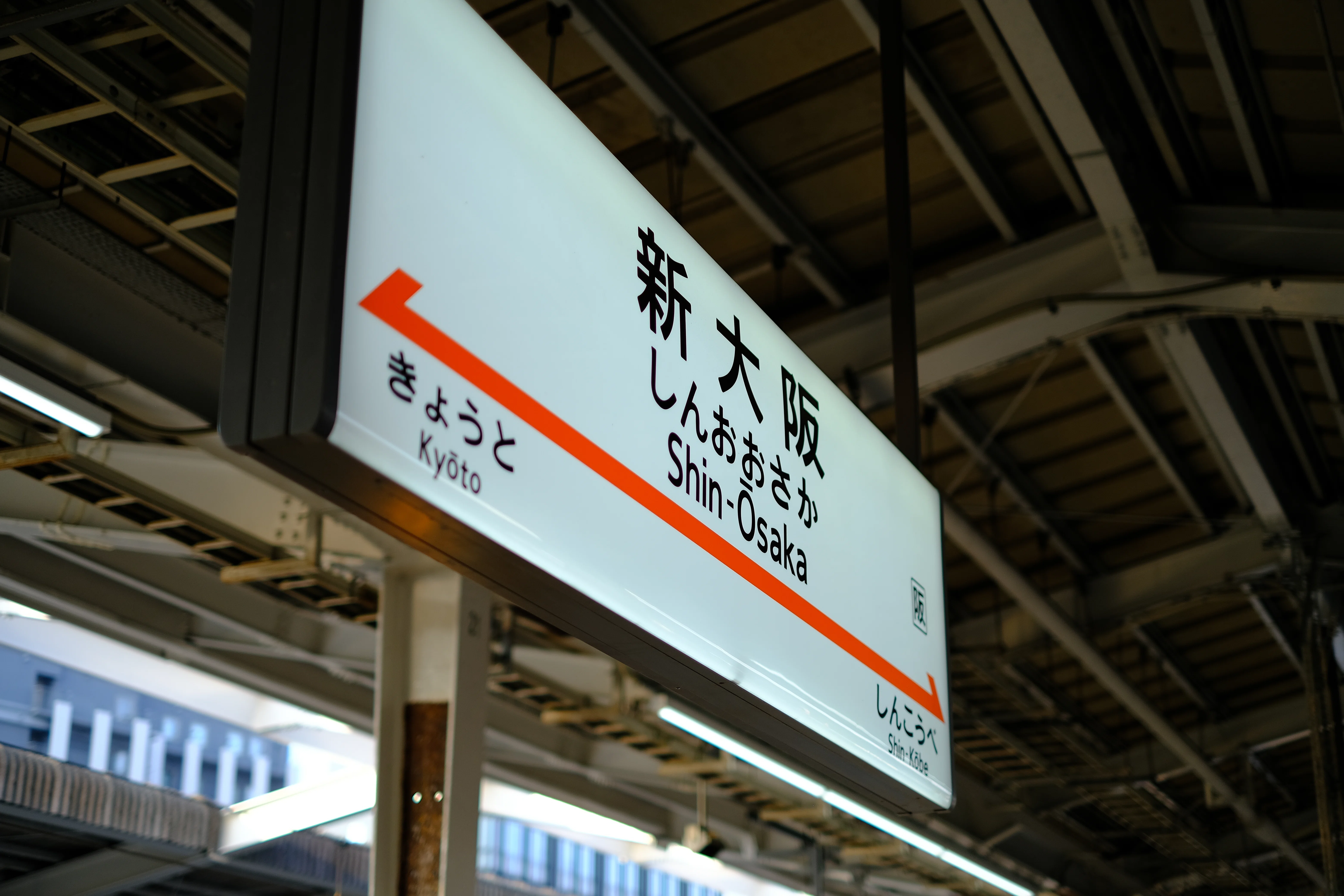 ノープラン尾道一人旅」2025年9月8日の日記｜燐