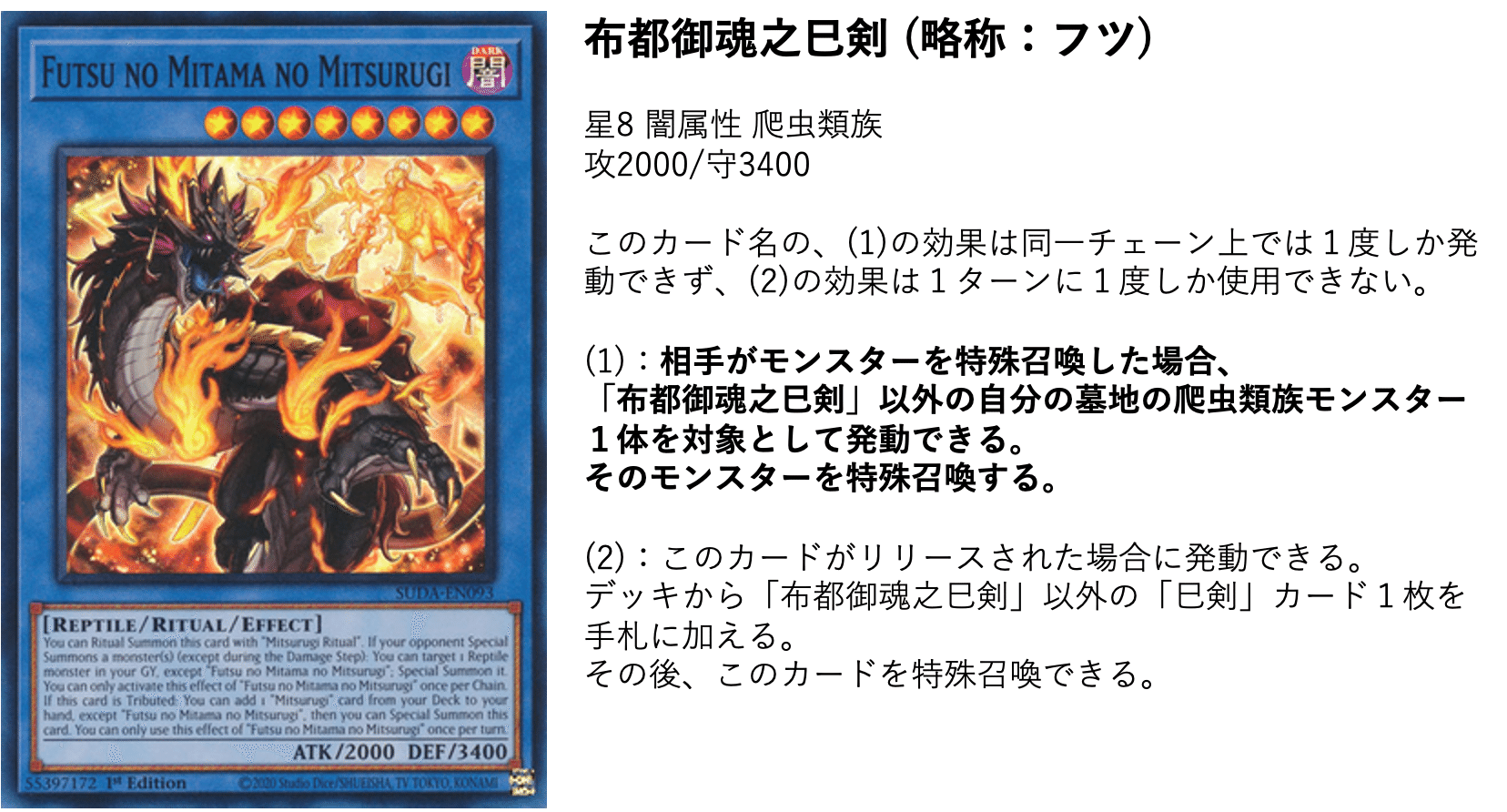 遊戯王デッキ　ミツルギ×ライゼオルデッキ　ガチ構築　巳剣デッキ 大会優勝ガチ構築済みデッキ 遊戯王 巳剣 ミツルギ デッキ デッキ