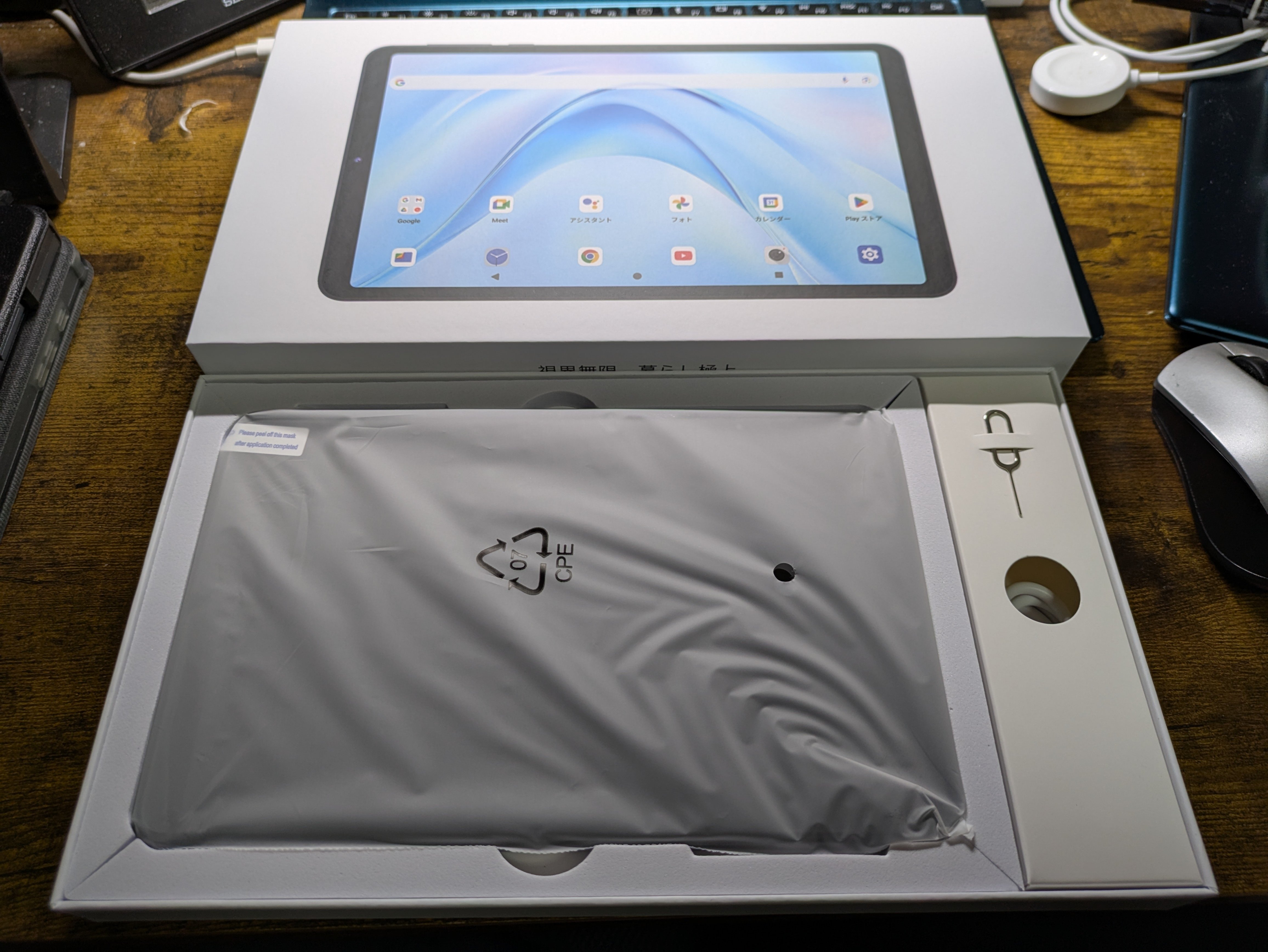 の*け様 一点物！新品未使用　Android 15 タブレット - タブレット 期間限定】Android 15タブレットアマゾン新品発売！ Alphawolf