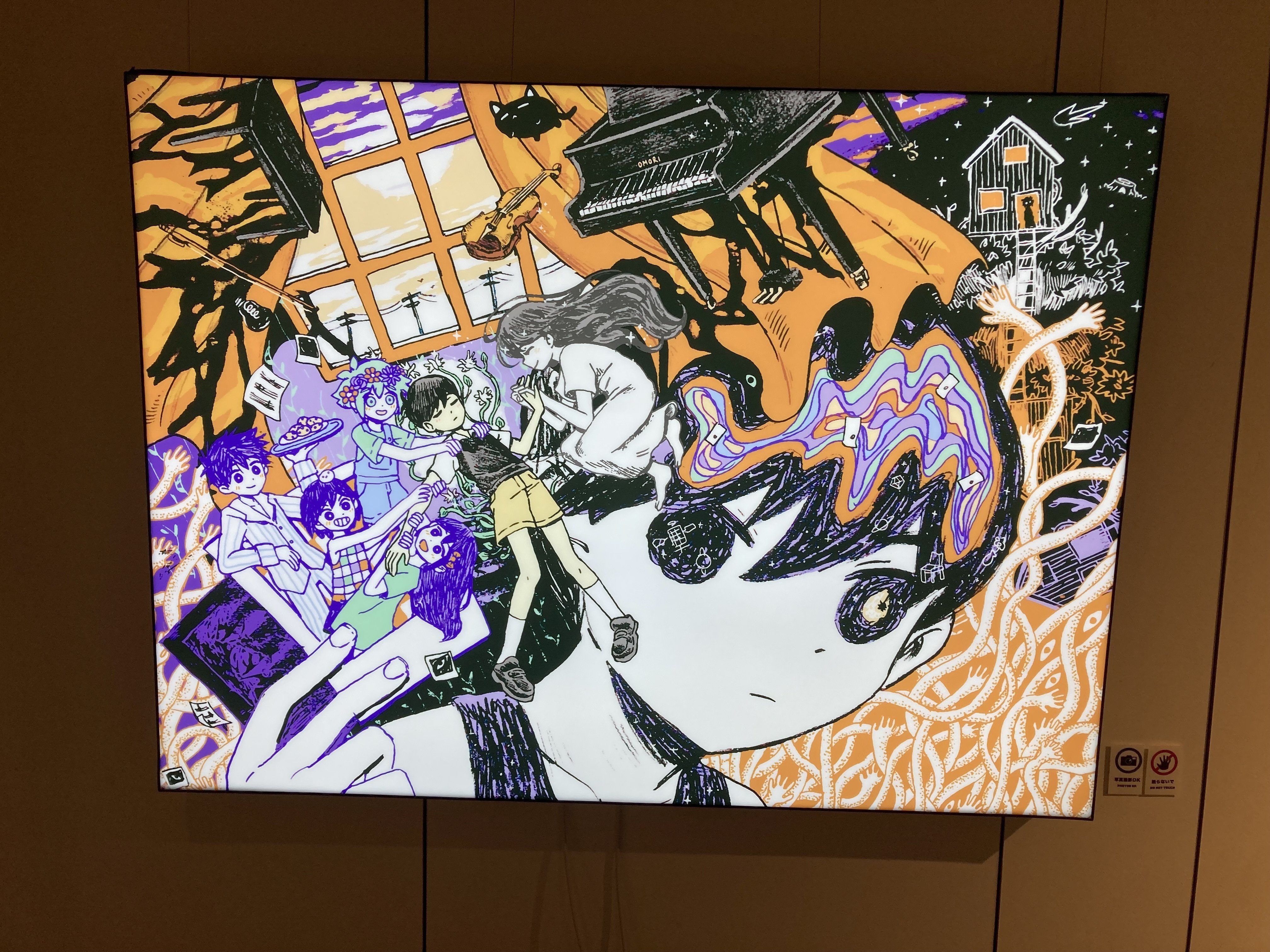 THE ART OF OMORI EXHIBITION IN JAPAN｜atori