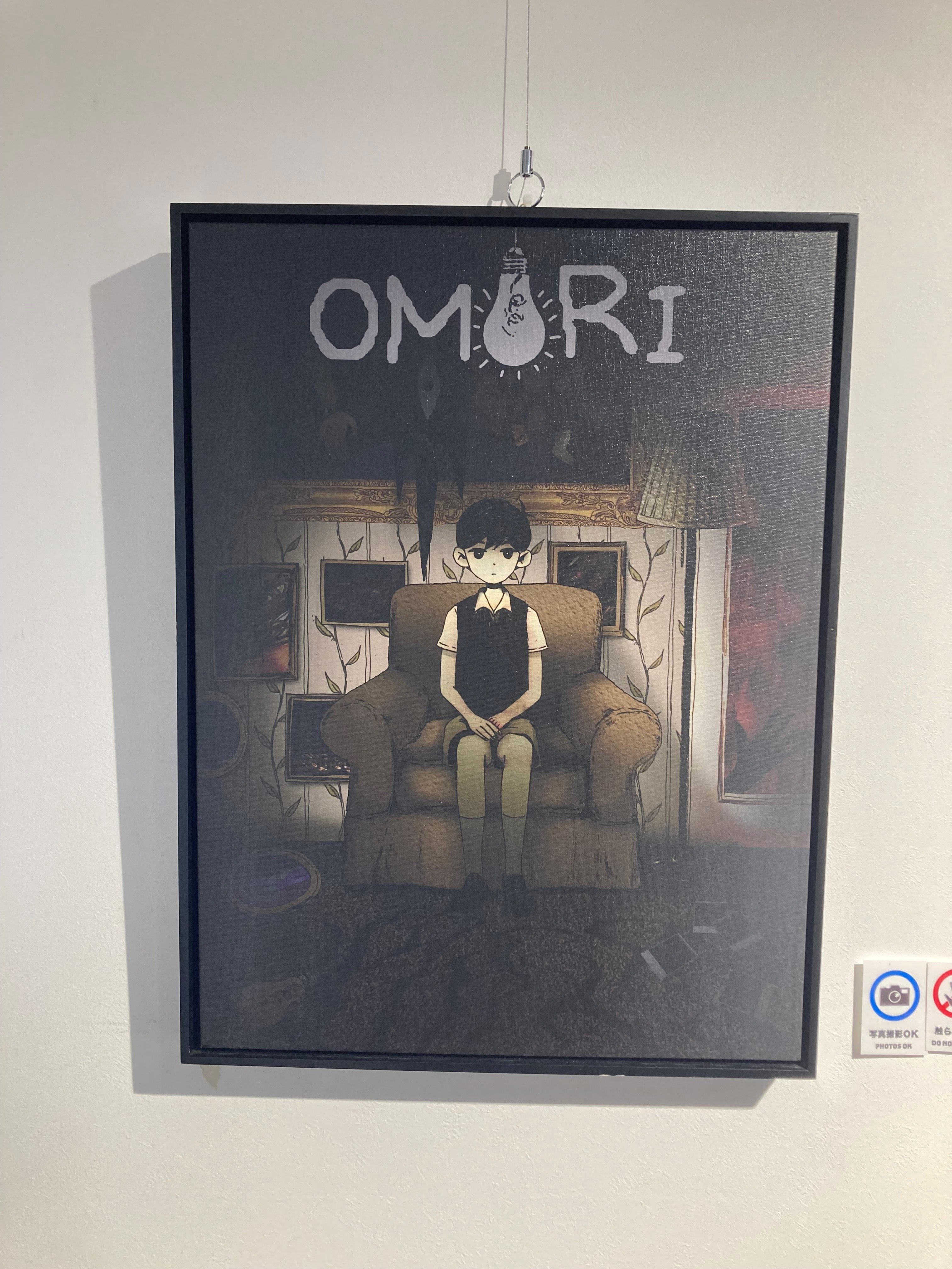 THE ART OF OMORI EXHIBITION IN JAPAN｜atori