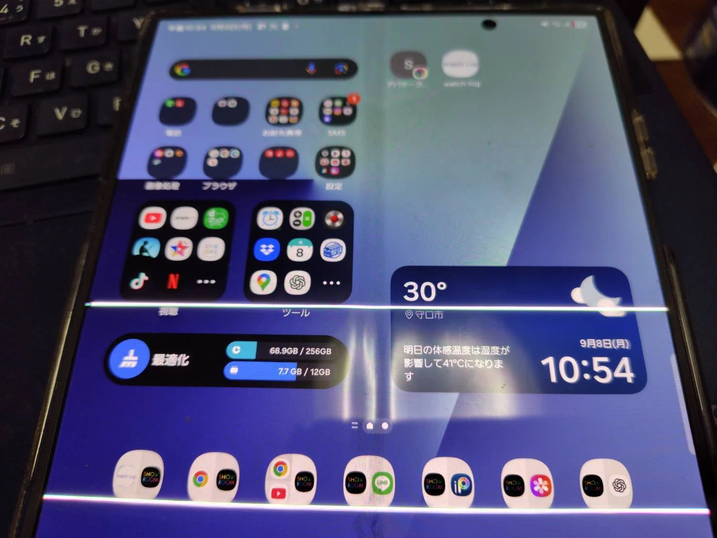 Galaxy Z Fold7購入③（1ヶ月で壊れたぞ？！）｜R.ミル
