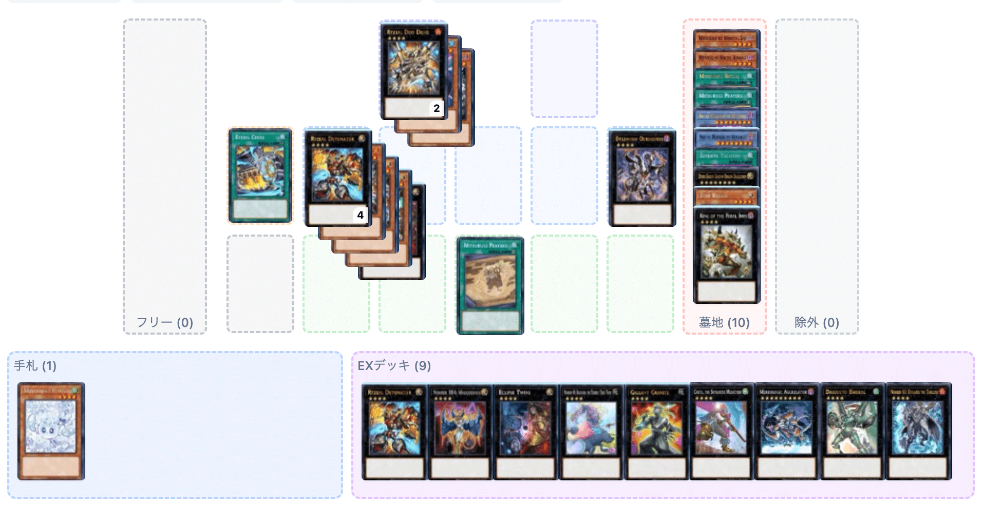 巳剣ライゼオル 構築デッキ（サイド込み） 531 巳剣 ミツルギ