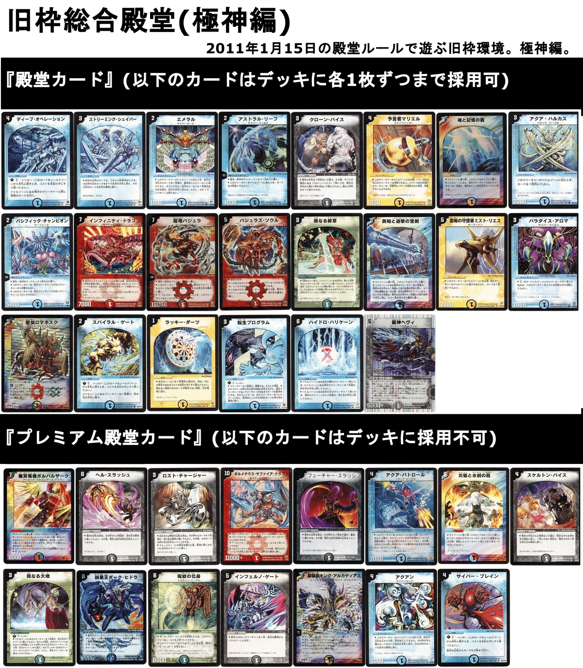 デュエマ 旧枠のみ 約12000枚 Amazon.co.jp: デュエマ 旧枠 クラシック まとめ売り : おもちゃ