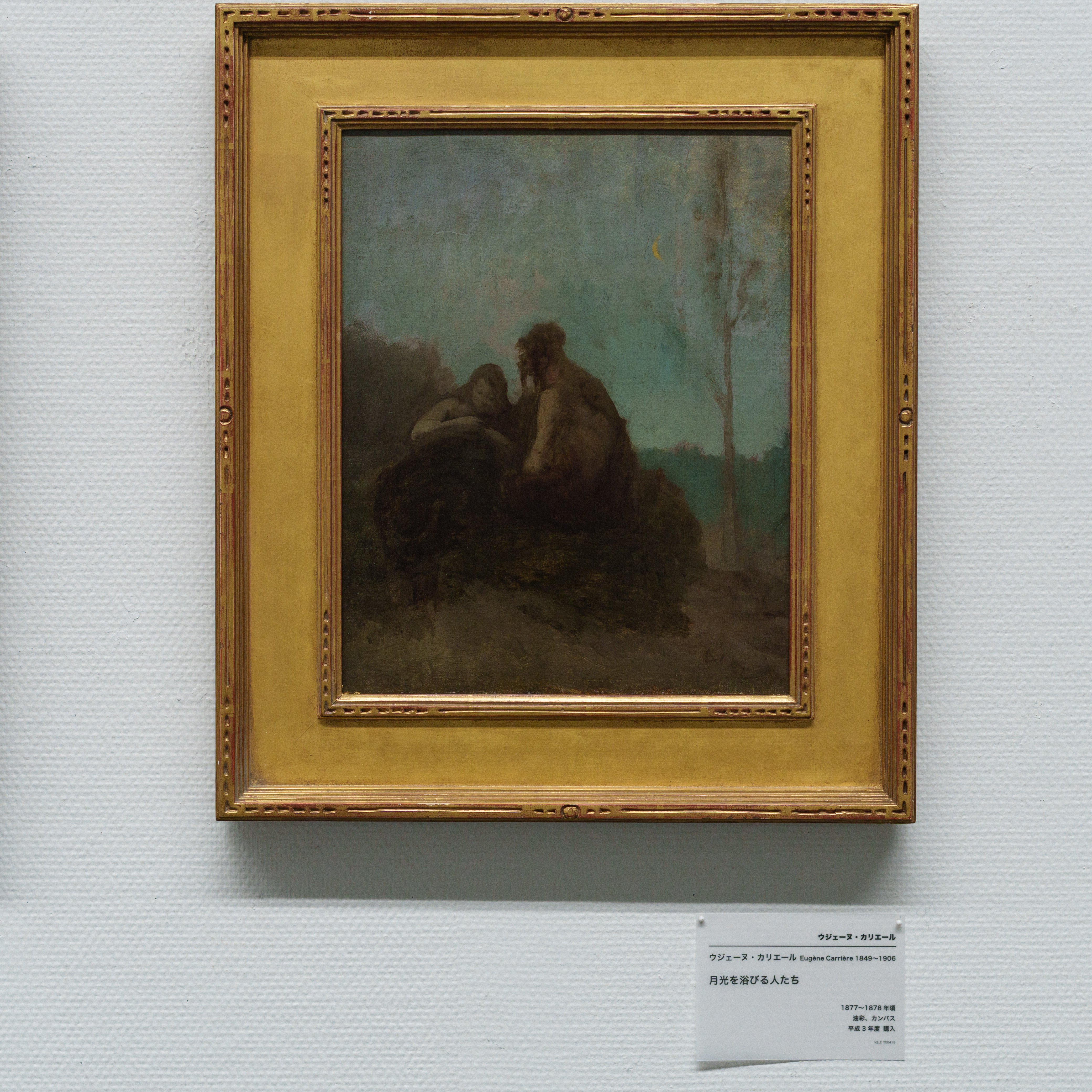 8】ウジェーヌ・カリエールの絵画が写真っぽいと思いました｜武田和雄