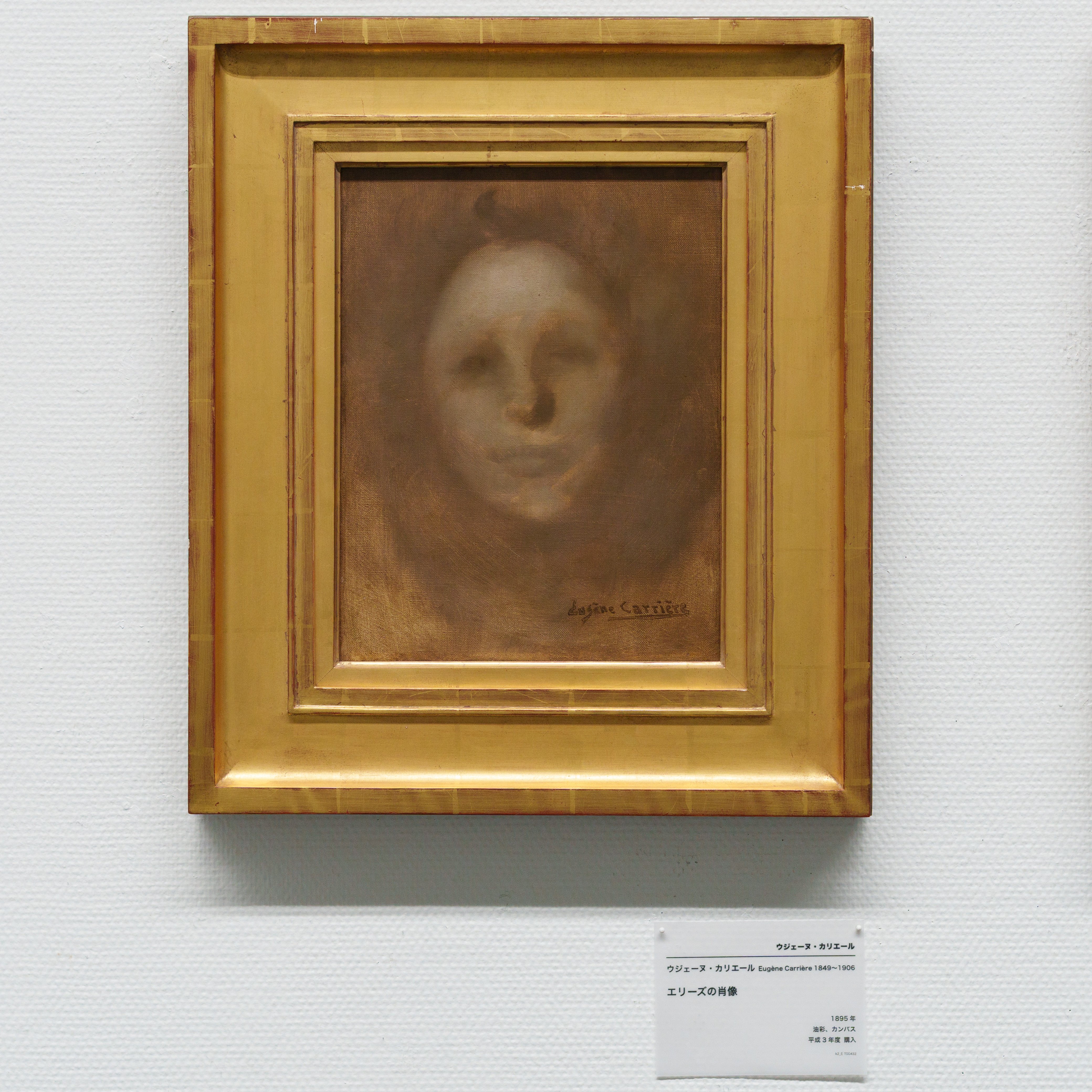 8】ウジェーヌ・カリエールの絵画が写真っぽいと思いました｜武田和雄