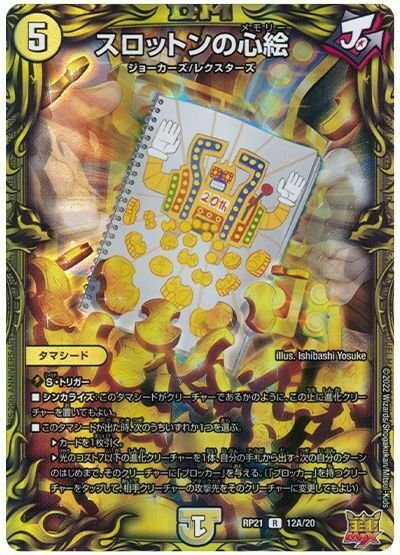 今環境でなんとかして青白ライオネルで勝ちたかった人の話｜もぁ