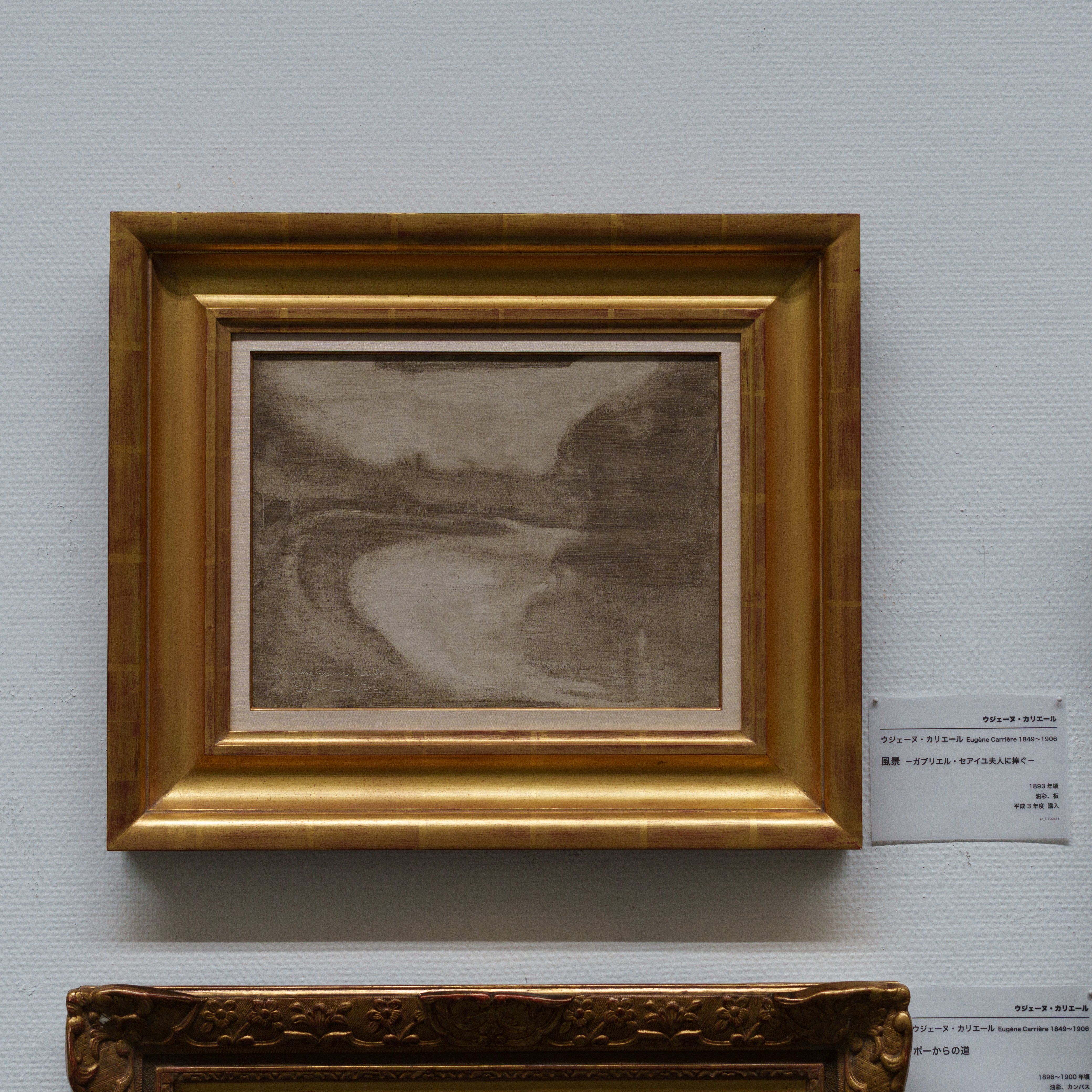 8】ウジェーヌ・カリエールの絵画が写真っぽいと思いました｜武田和雄