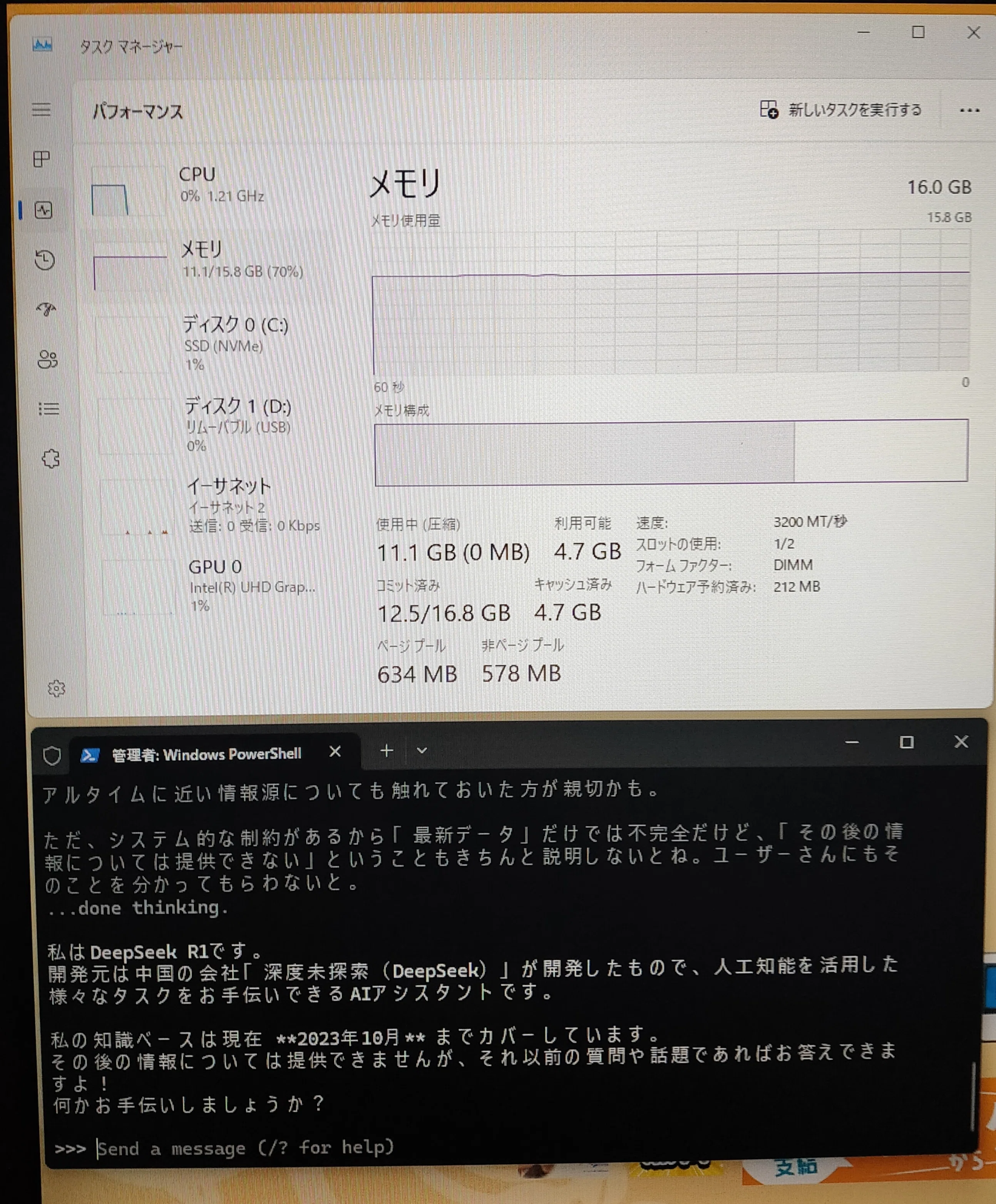 ド*ん様 メモリCPU 動作未確認の為ジャンクです ジャンク】素人が