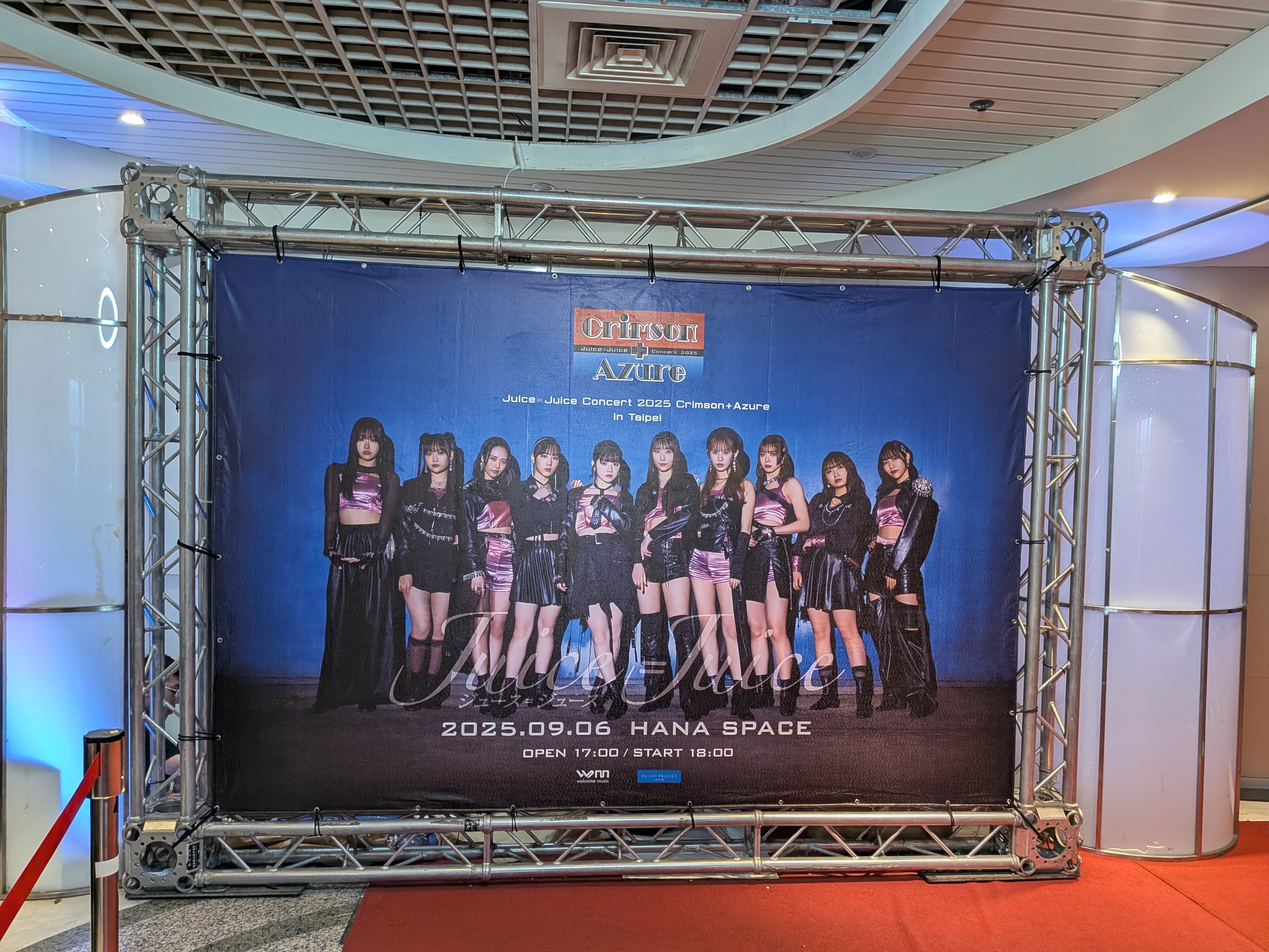 Juice=Juice台北・香港イベント遠征記｜雪鳥