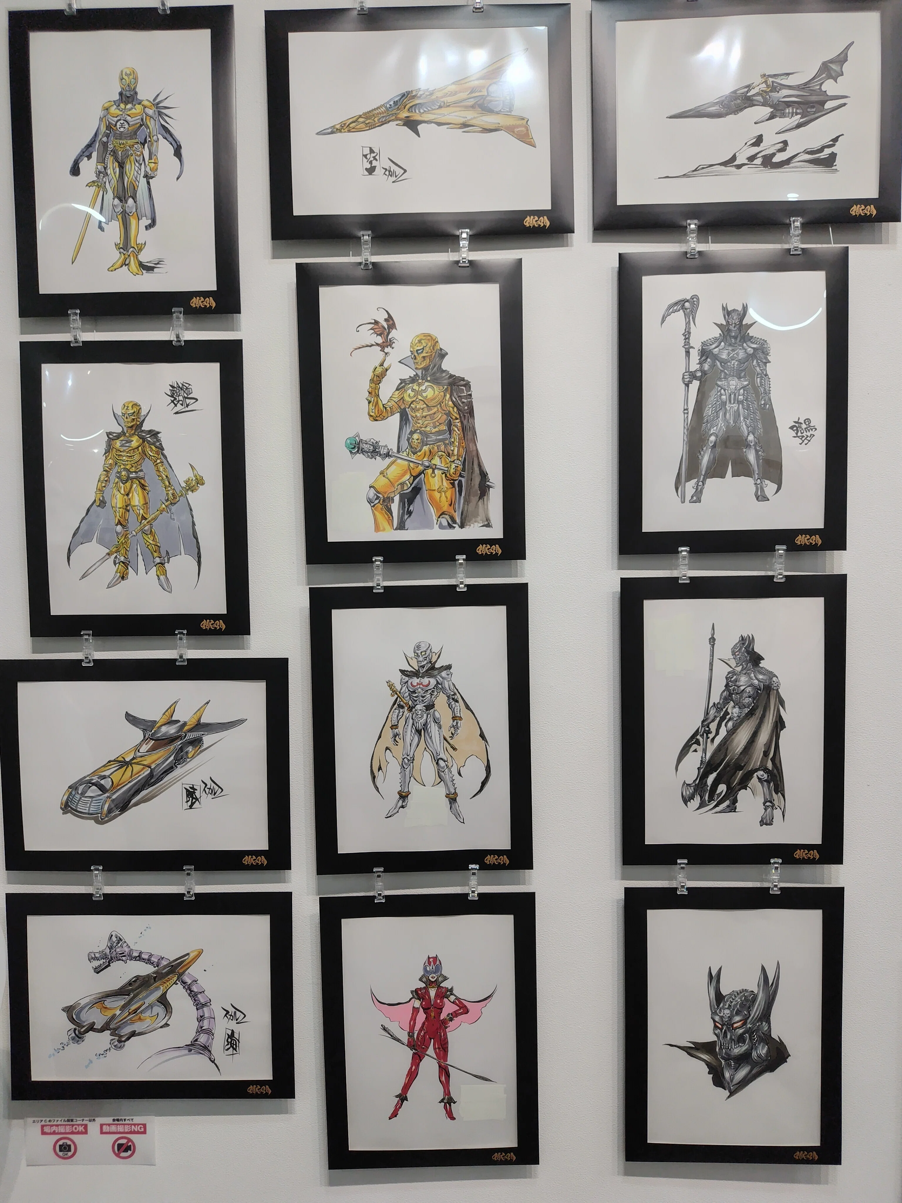 狼画展 牙狼 画像 牙狼画展