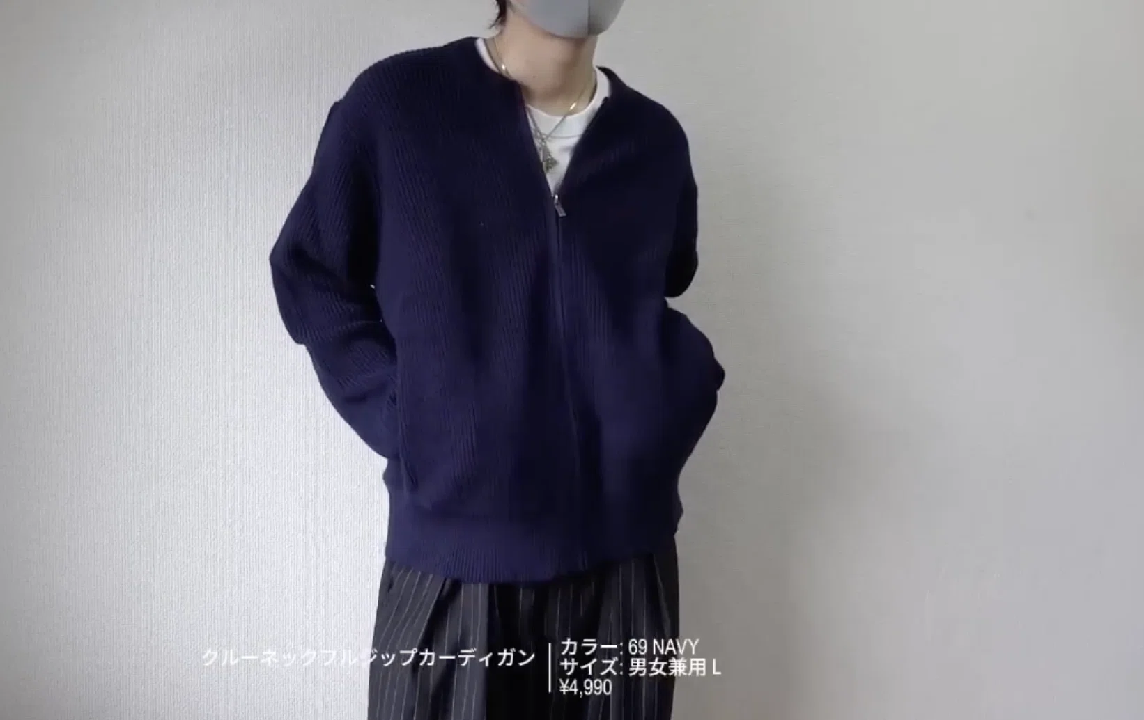 絶対買い】ユニクロCのクルーネックフルジップカーディガン良すぎて 絶対買い】ユニクロCのクルーネックフルジップカーディガン良すぎて