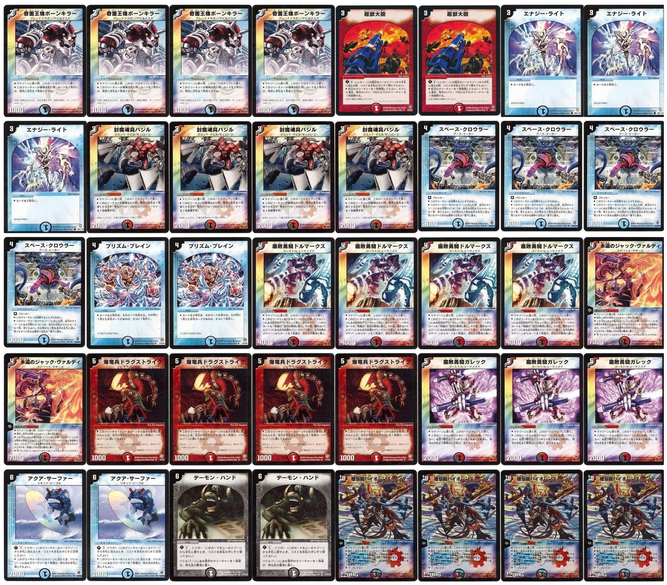 旧枠総合デュエマ』(極神編)をやりませんか？｜しきいのあかざわ