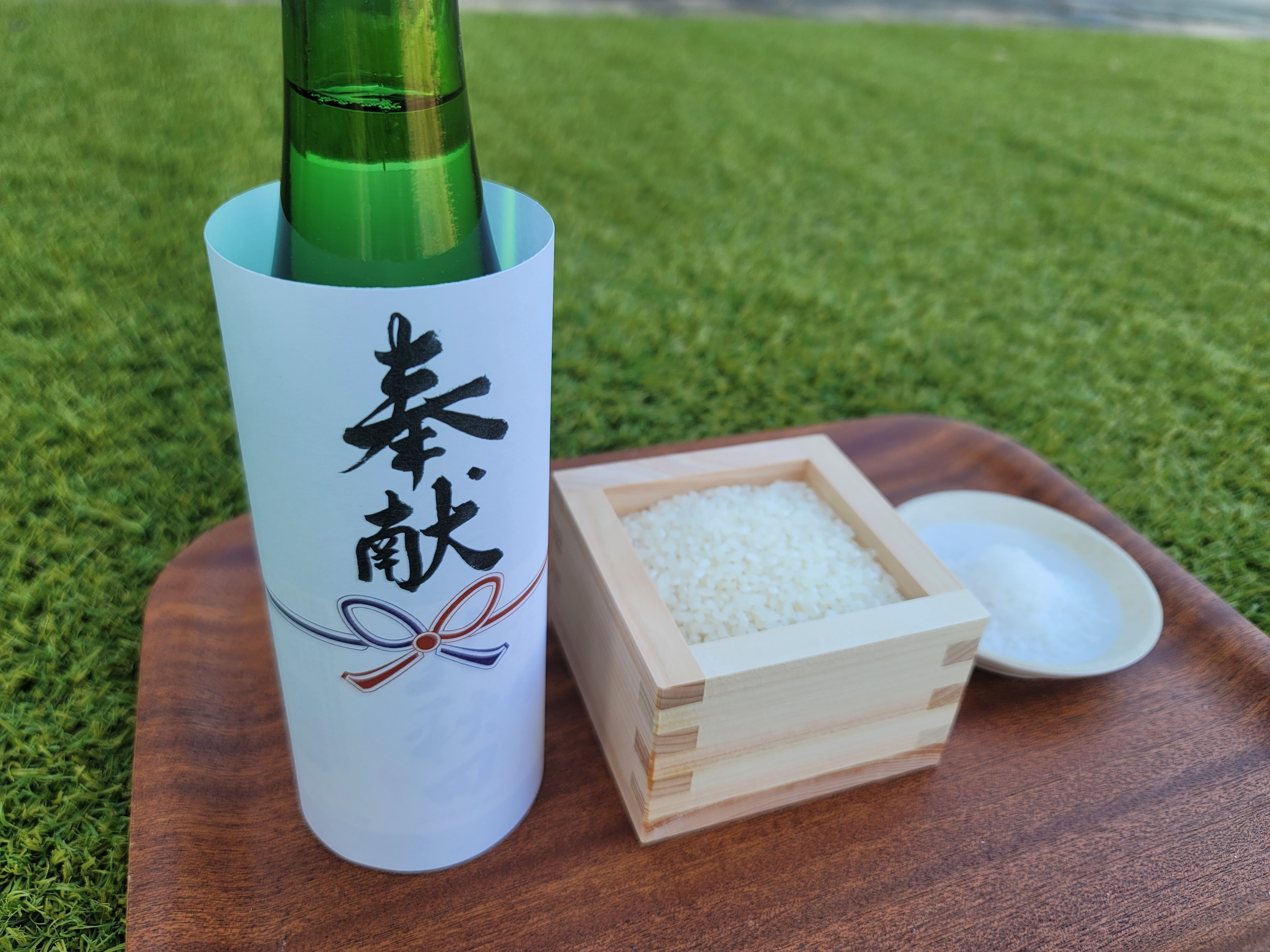 建築士の自宅新築・セルフで地鎮祭をやってみました｜女性建築士 yuzu