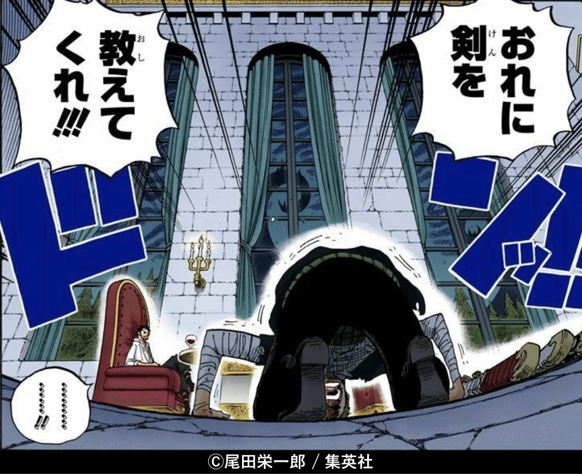 明日から勝てる】13弾 緑ゾロ徹底解説｜IKE