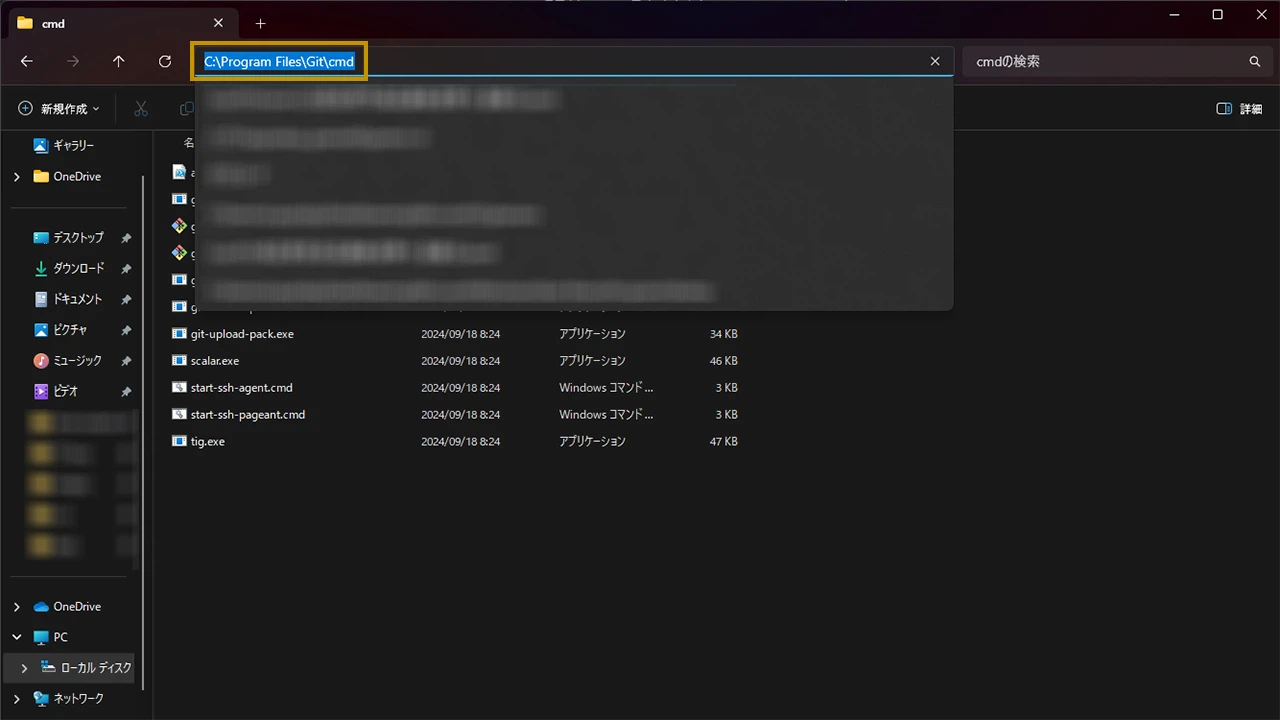 Open File In Windows Using Cmd Git command not working? A checklist for solutions on Windows|中古パソコン屋の ...