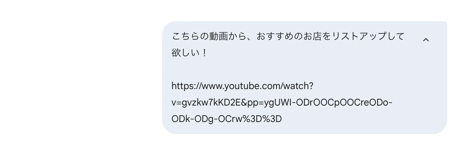 コメント