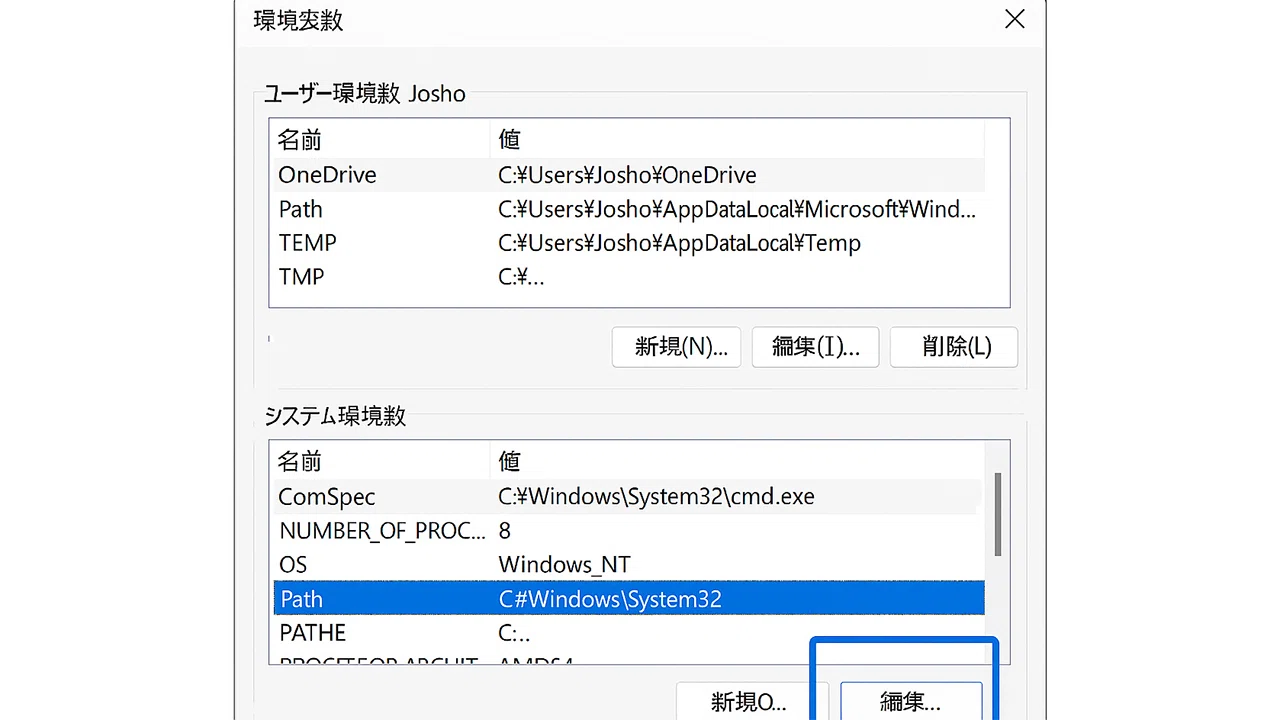 Git command not working? A checklist for solutions on Windows｜中古パソコン屋の ...