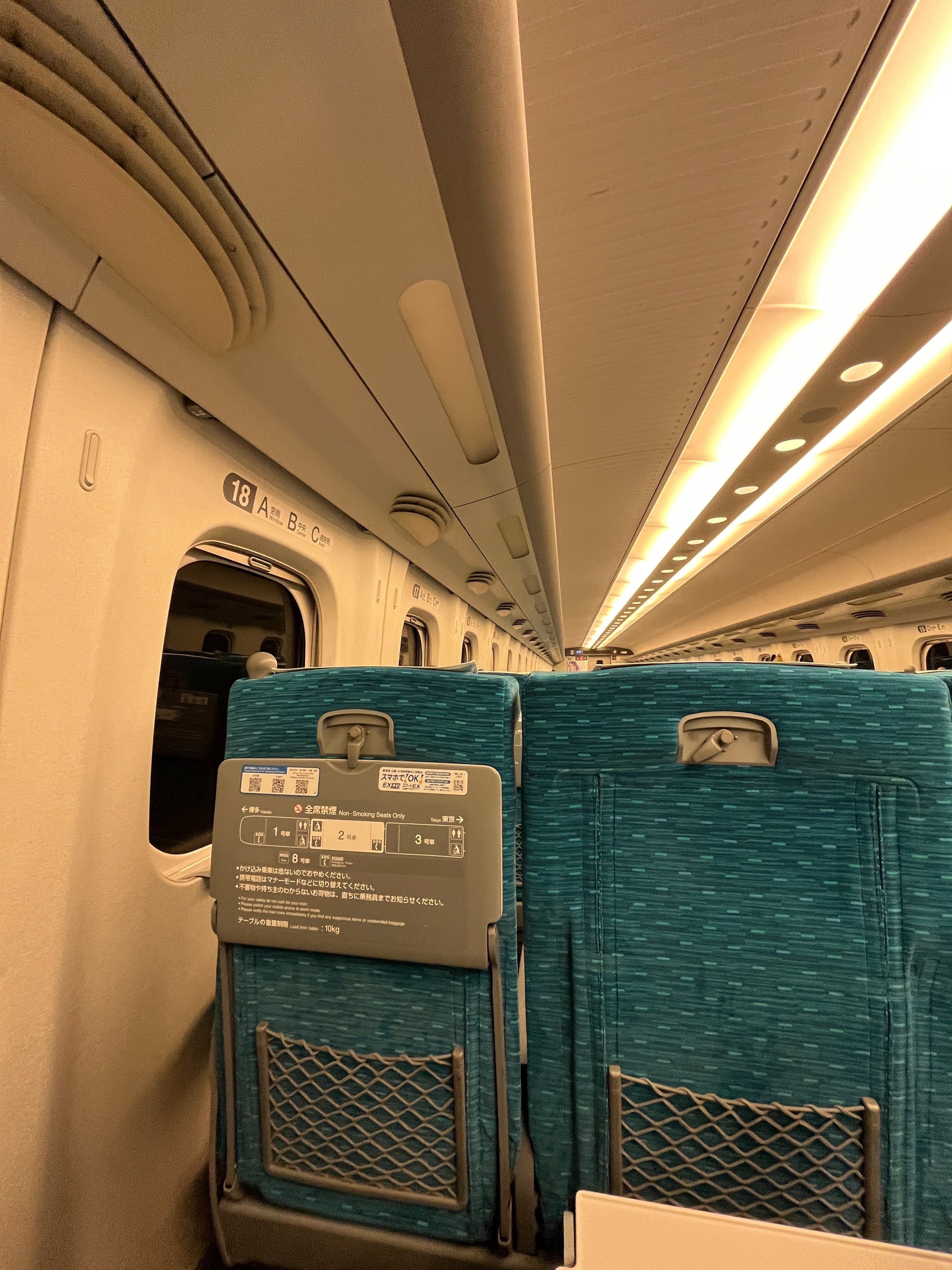 新幹線の座席位置はどの辺りにすればいいのか。｜ひろよし