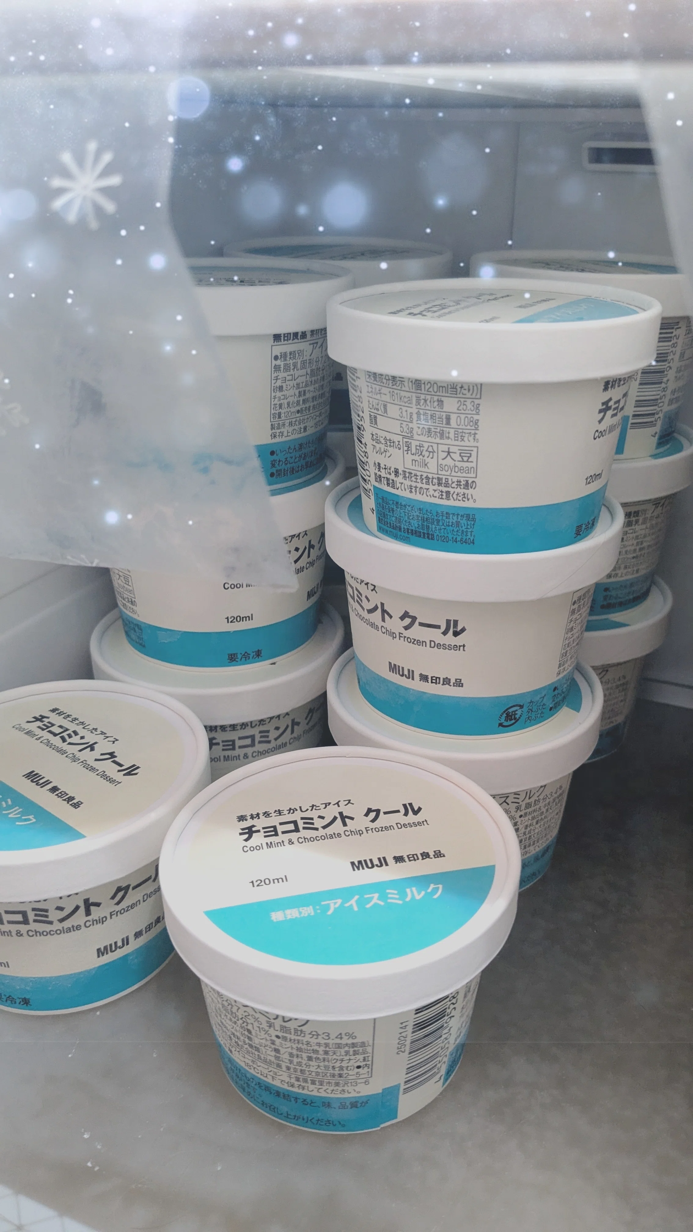 無印のチョコミントアイス【クール】がハマるとおいしい。｜akimi9321