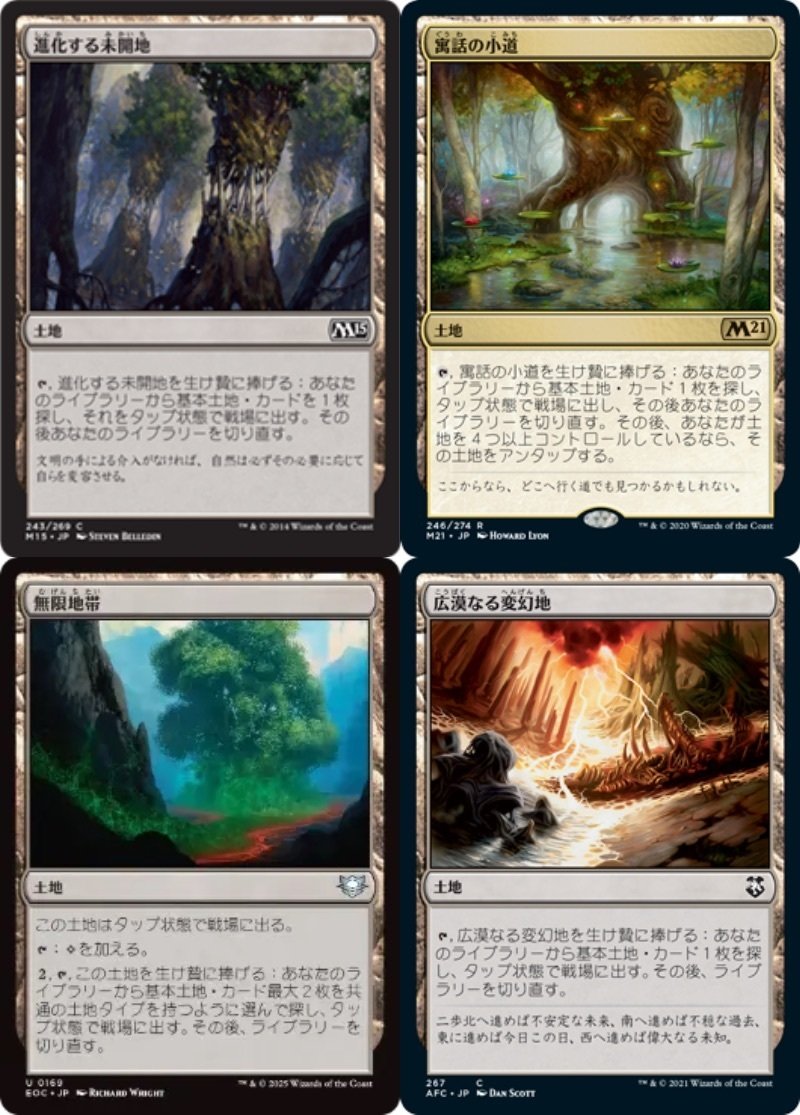 EDH・ブラケット2】ほぼ100枚解説:謎の解明者、ジモーン｜いぬたま