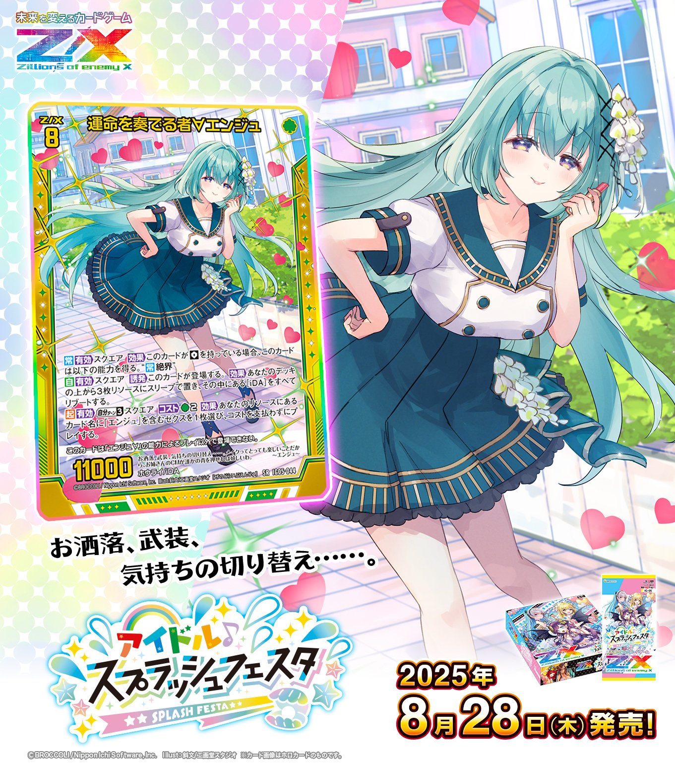 苦手克服！お姉さんだもの！〜ゼノドライブエンジュ〜｜ちもり☃️😈 🌿