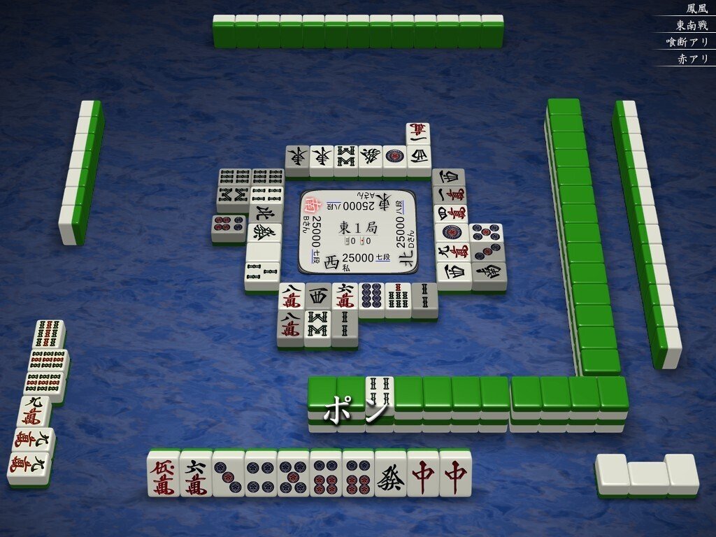 麻雀 UULT 4582708769008_4.jpg