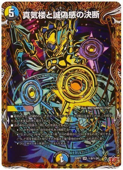 今環境でなんとかして青白ライオネルで勝ちたかった人の話｜もぁ