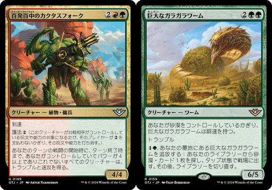 スタンダードで青単パーミッションを握る｜胡乱茶