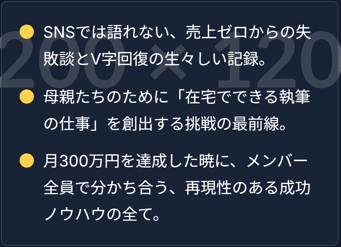 日本人が知らなかったネットで稼ぐ新手法ドロップシッピング ネットショップ】無在庫販売（ドロップシッピング）は成功しやすいのか