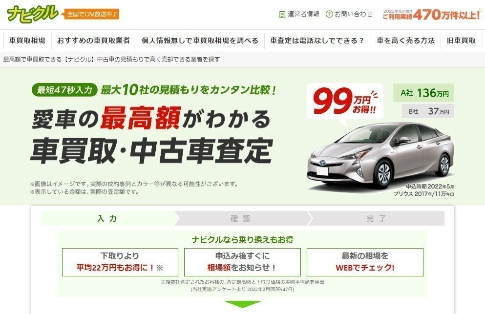 カローラクロスの限界値引き【2025年】40万値引きもできる！｜shige