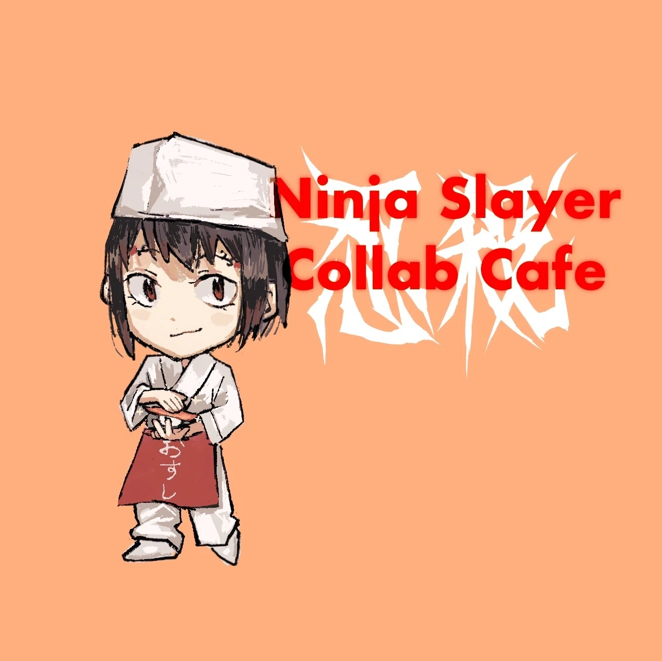 日記）コラボカフェの自作｜やかみ