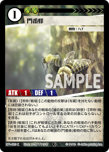 私とACG2⑧～機熟！ ゾウビを救え！～｜nanami