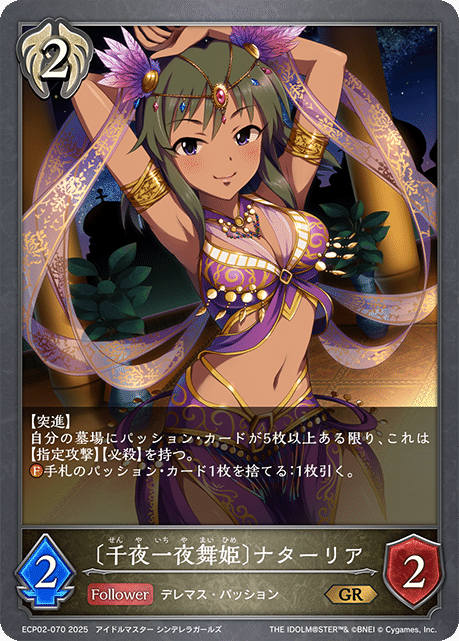 ほぼフルレア】パッションデレマス デッキ エボルヴ アイマス