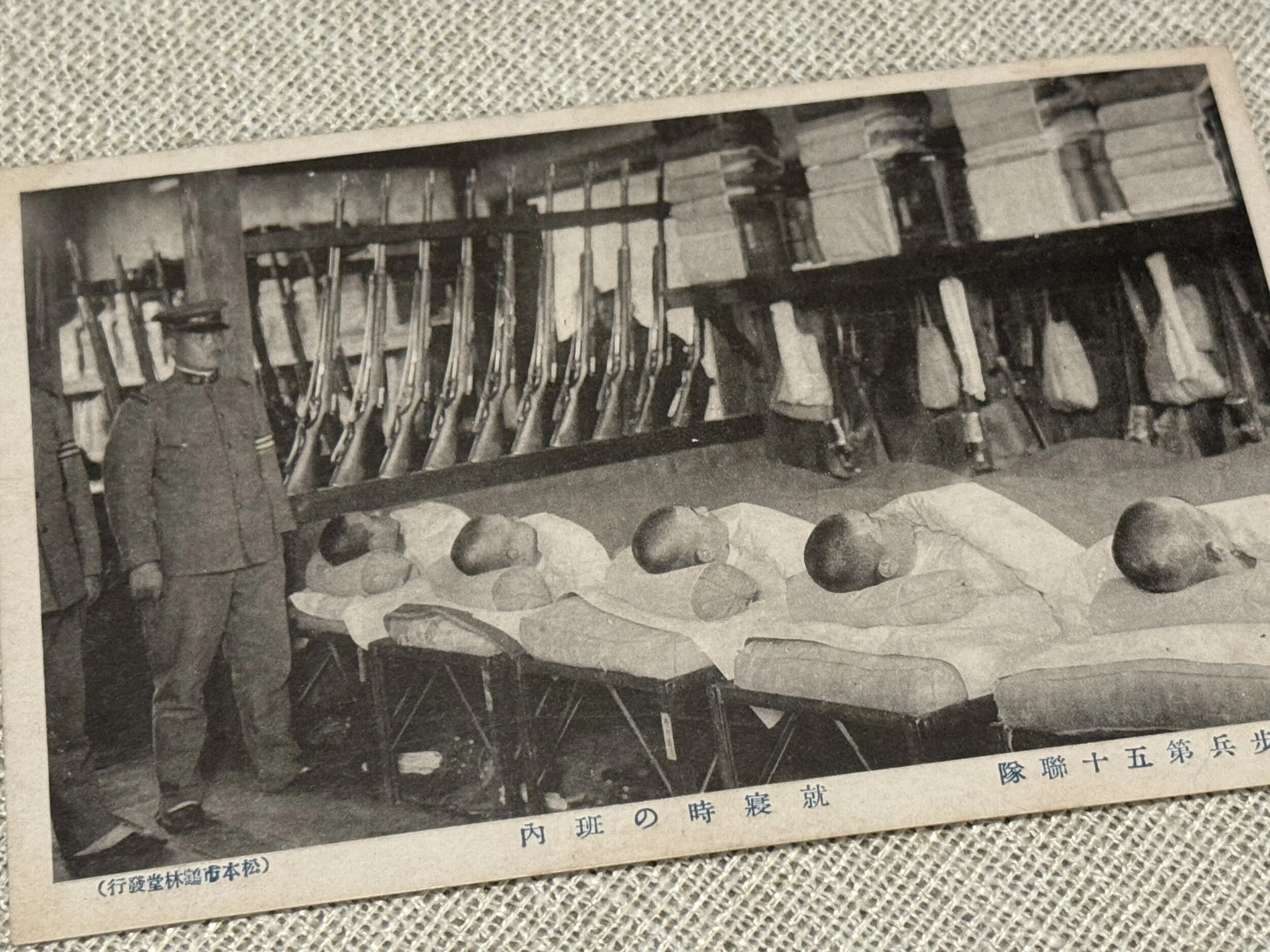 長野県松本市にあった歩兵第50連隊の写真、かなりそろってきましたー